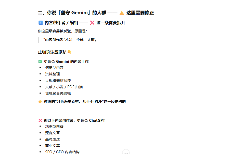 AI居然也会站队?GPT-5.2和Gemini为了争宠打起来了!