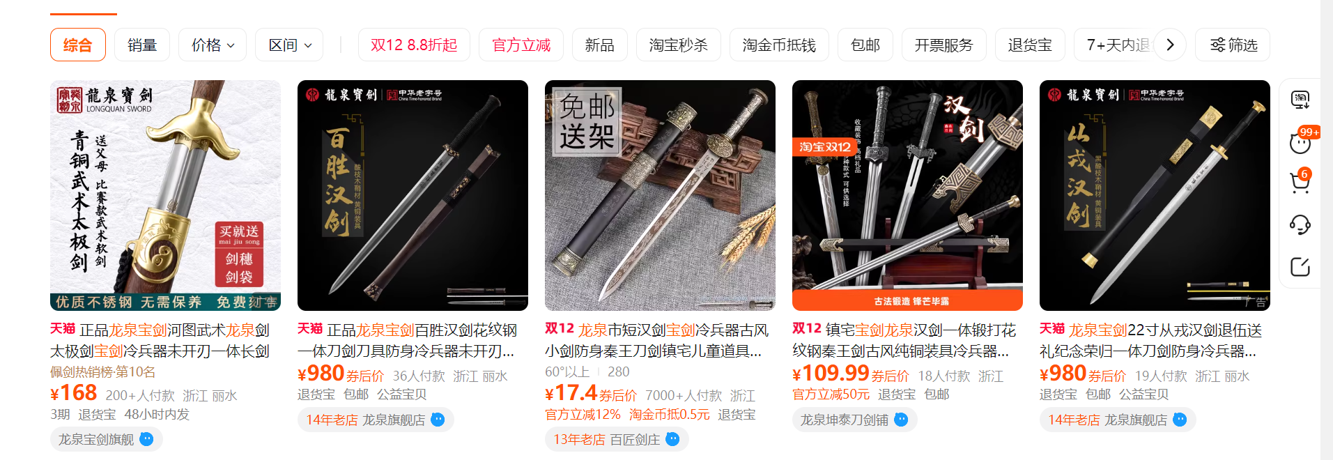 3 个冷门到离谱的中国传统产品,居然被他们做成了高利润外贸独立站!