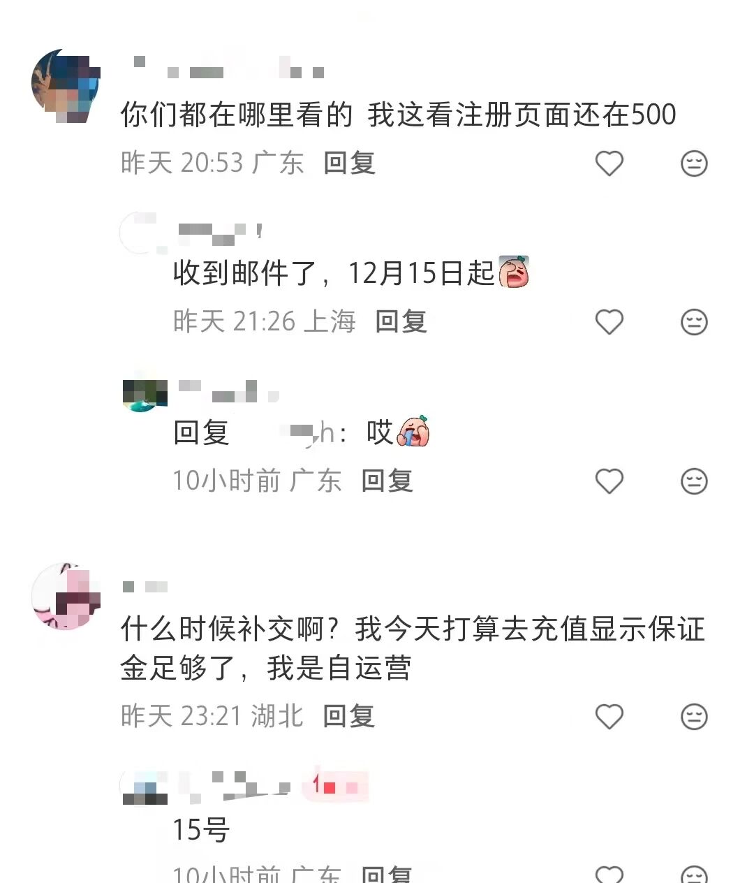 TikTok Shop美区保证金涨了3倍,测品成本还扛得住吗?
