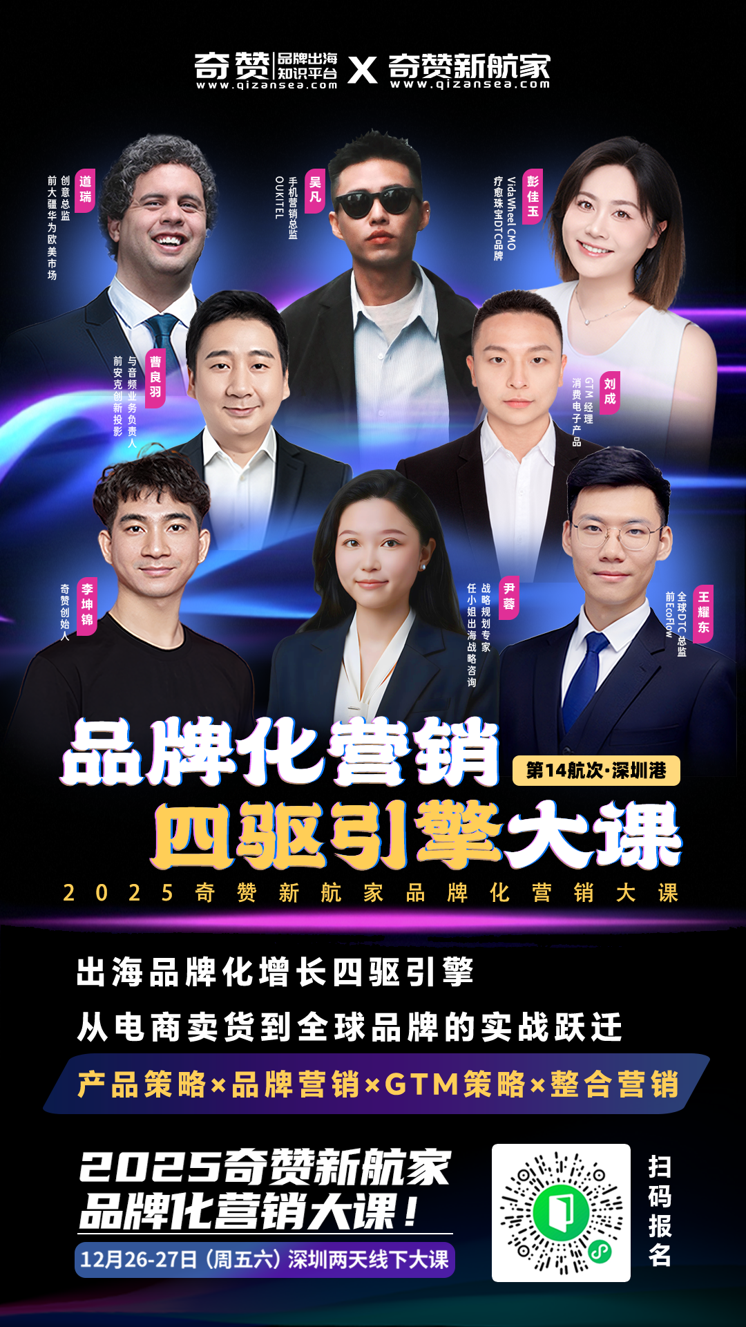 跨境电商“阿米巴模式”合作,大概率会撕逼。