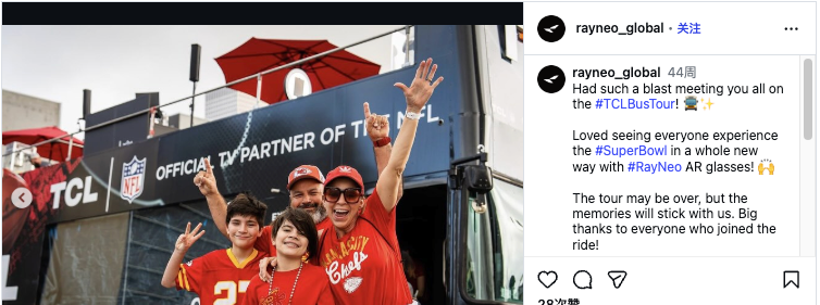 这家中国AR眼镜品牌如何做到全球出货量第一?
