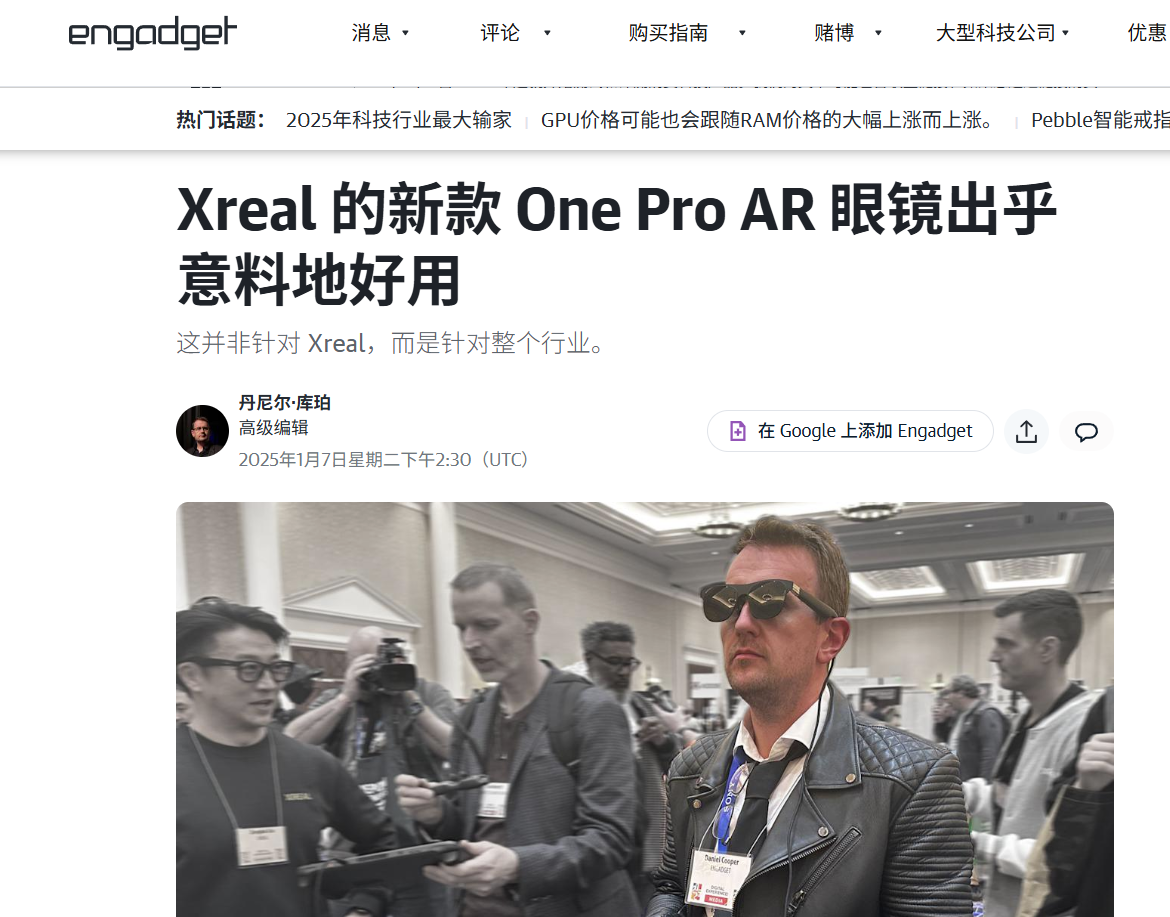 科技春晚在即,一个月内如何打造系统化CES传播方案?