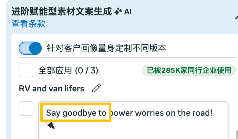 新手避坑指南:这几个Facebook广告的“默认设置”,建议你检查一遍