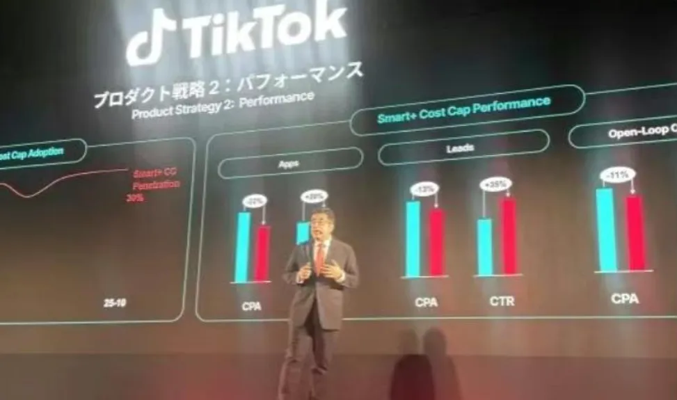 第一批入驻TikTok Shop日本站的中国卖家,已经后悔了