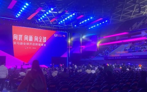 独家！亚马逊公布核心数据及2026战略