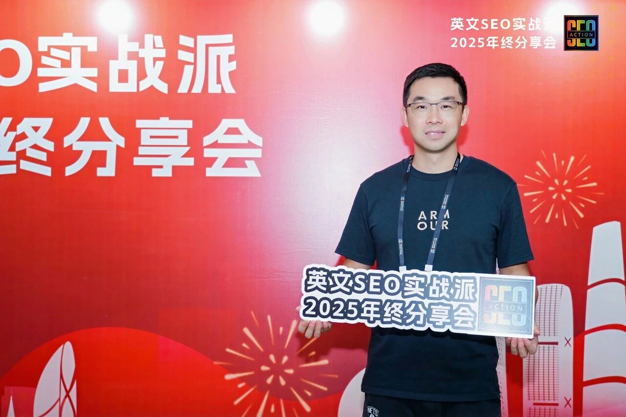 全中国最厉害的SEO洞察：无AI，做填空，小语种，挣慢钱，就是最好的搞钱路子