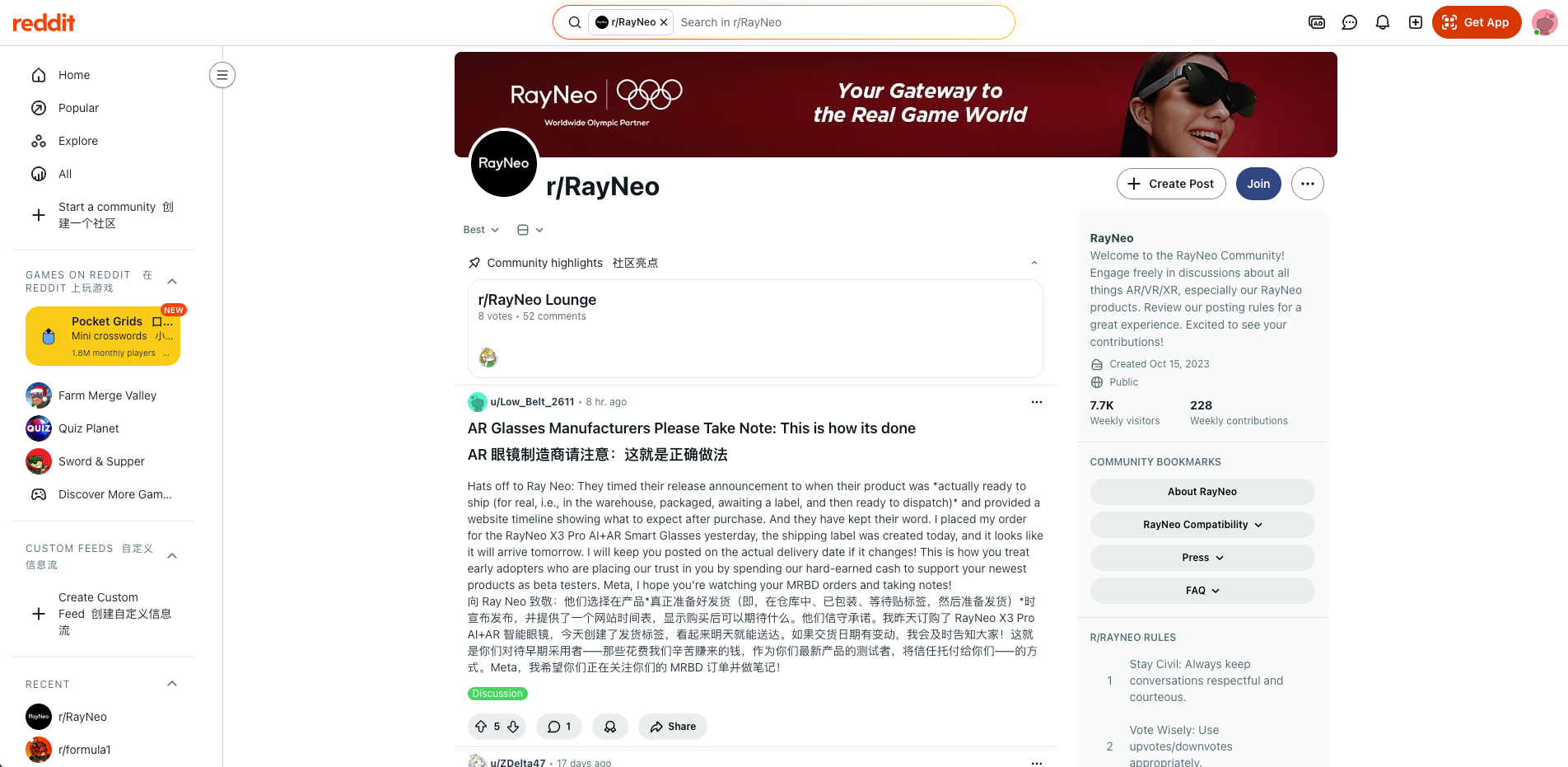 这家中国AR眼镜品牌如何做到全球出货量第一?