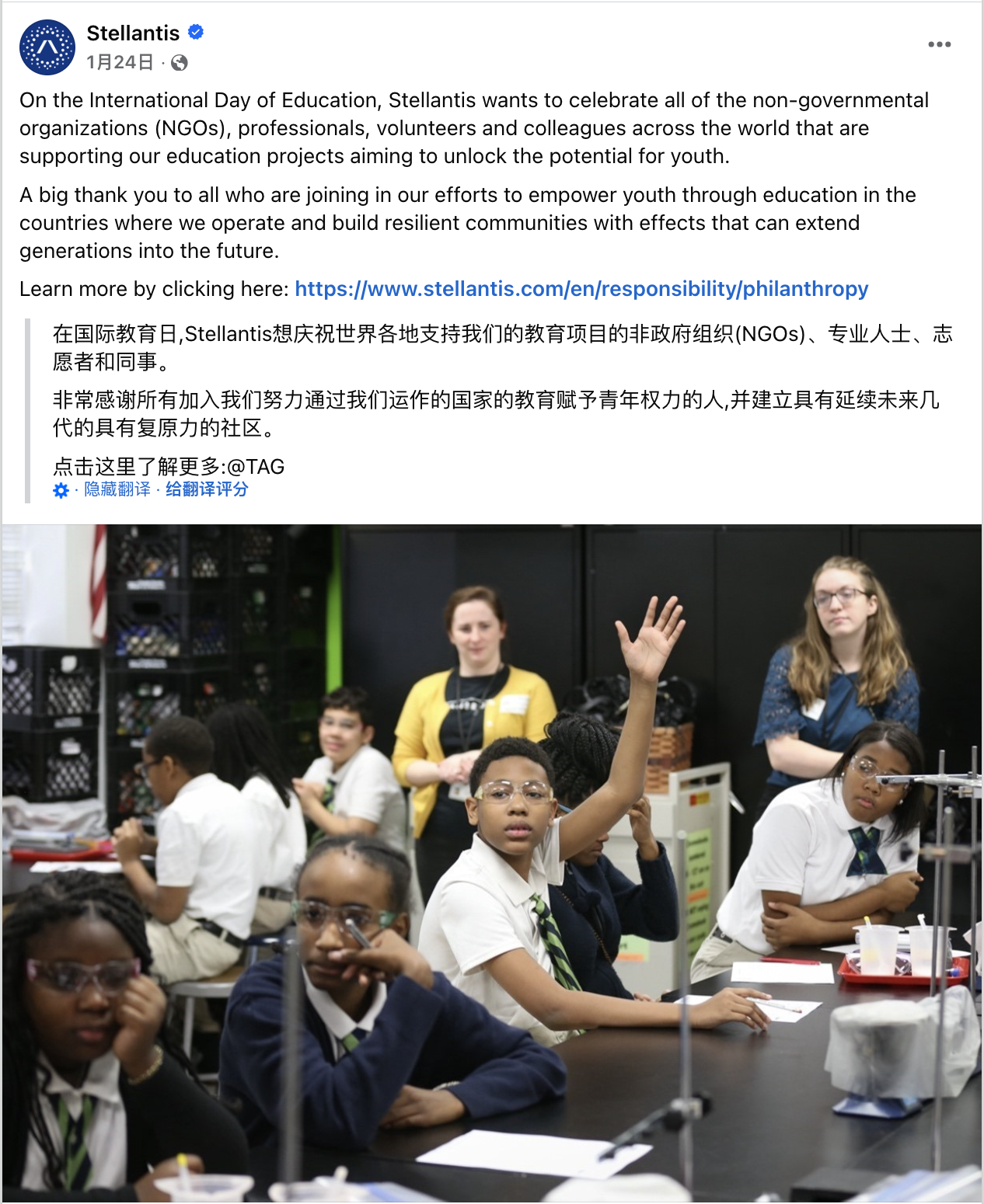 1月海外营销日历：新年，CES，国际清洁能源日，数据隐私日，国际教育日...
