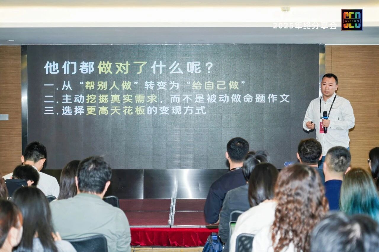 英文SEO实战派,2025年终分享会4000字总结:三人行,必有我师焉!