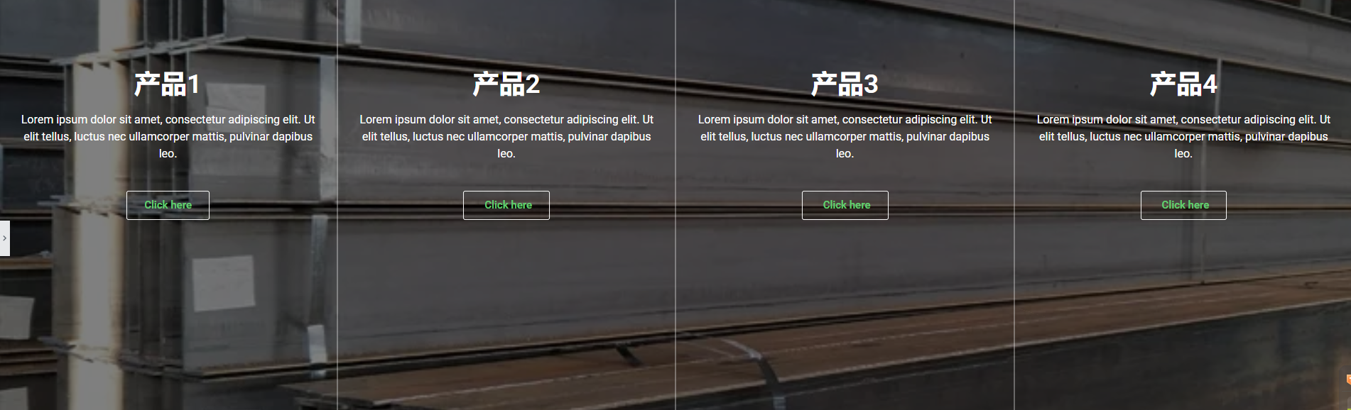利用Elementor Pro制作一个容器背景鼠标悬浮切换功能