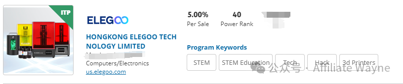 联盟营销入门:为什么我劝你不要做联盟营销项目(Affiliate Marketing)?