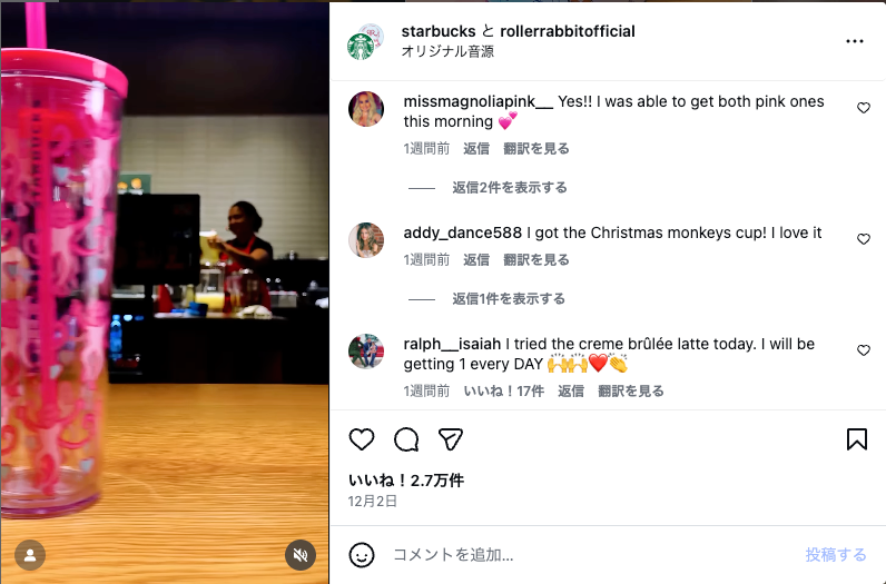 DTC品牌增长密码:如何让用户成为你的“带货王”?