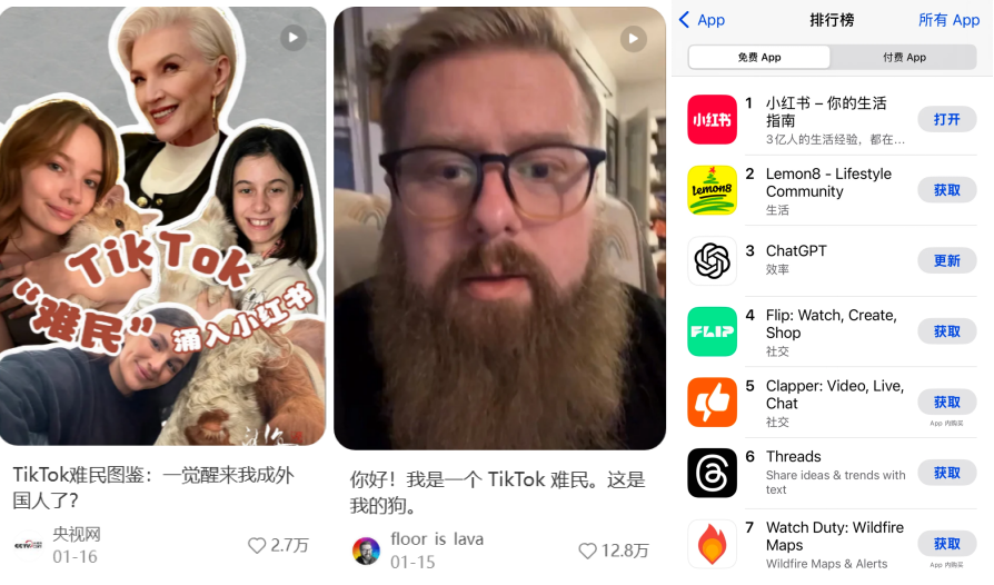 TK观察年度盘点:2025TikTok十大事件