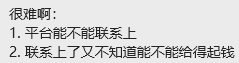 联盟营销入门:为什么我劝你不要做联盟营销项目(Affiliate Marketing)?