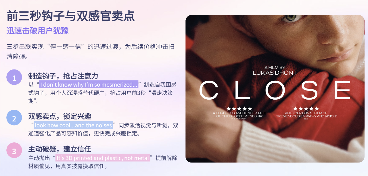 2万粉13500单!TikTok爆款拆解