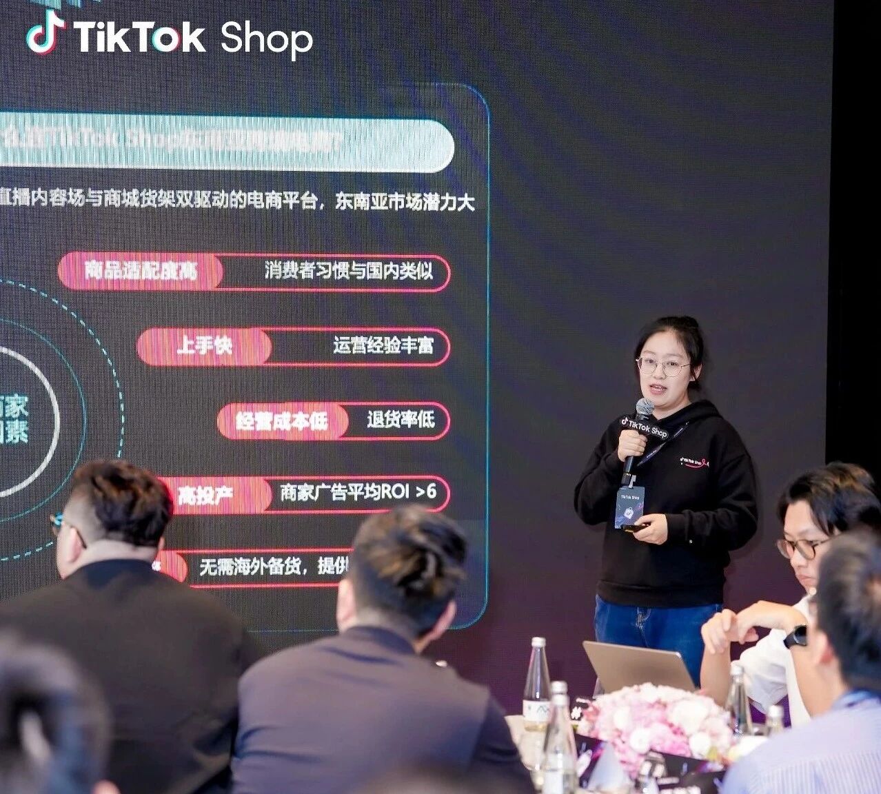 最近深圳的TK东南亚官方闭门会,传递了什么信息