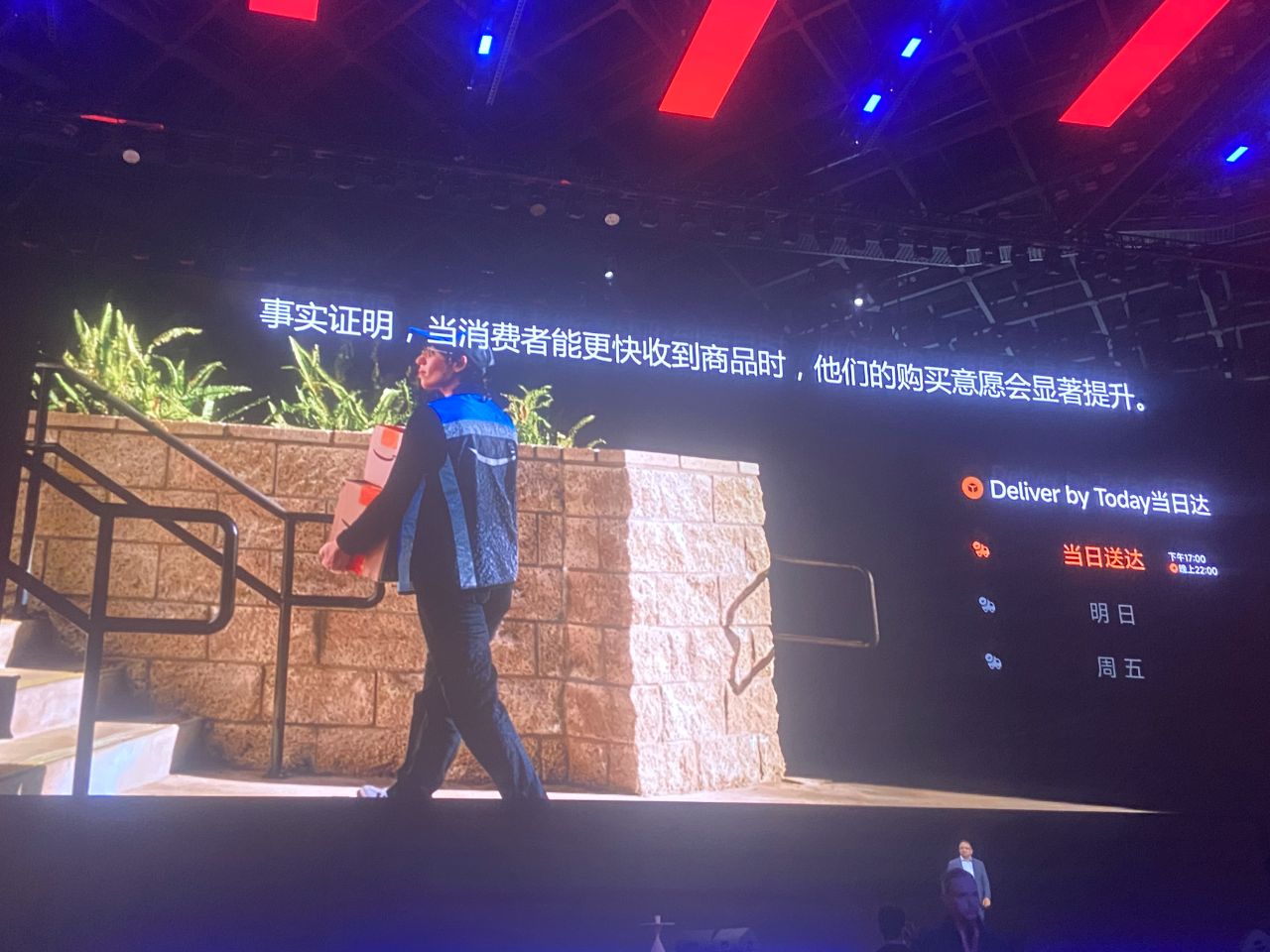 独家!亚马逊公布核心数据及2026战略
