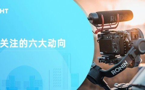 2026年值得关注的全球社媒新趋势与品牌应对建议