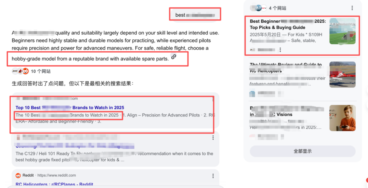 如何让AI推荐你的品牌?