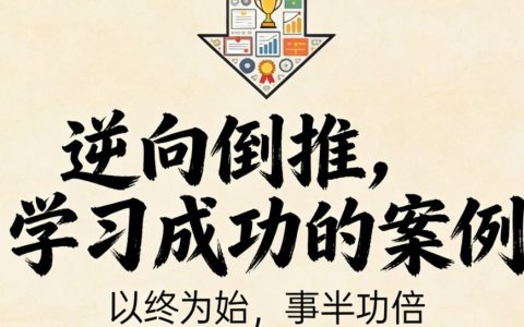 SEO就是开卷考试，逆向解析成功案例直接抄作业