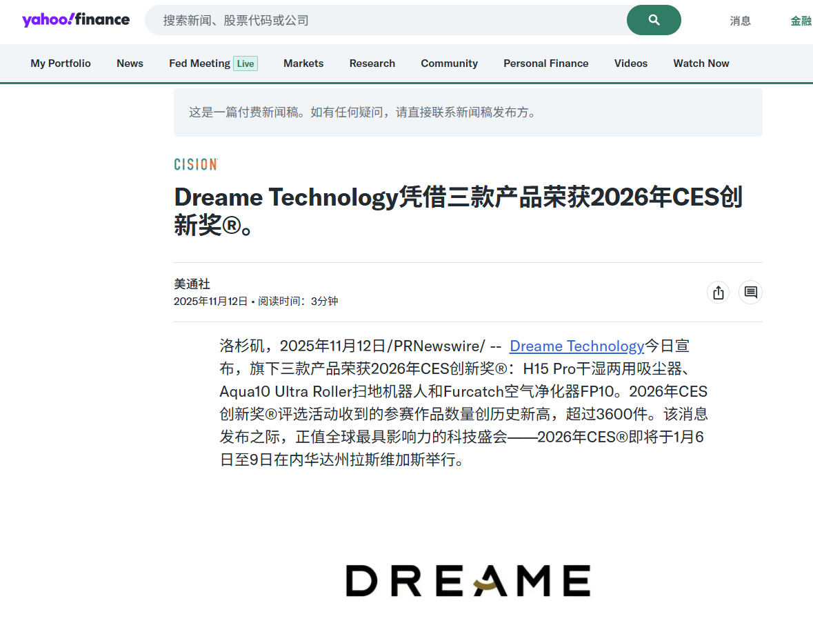 科技春晚在即,一个月内如何打造系统化CES传播方案?