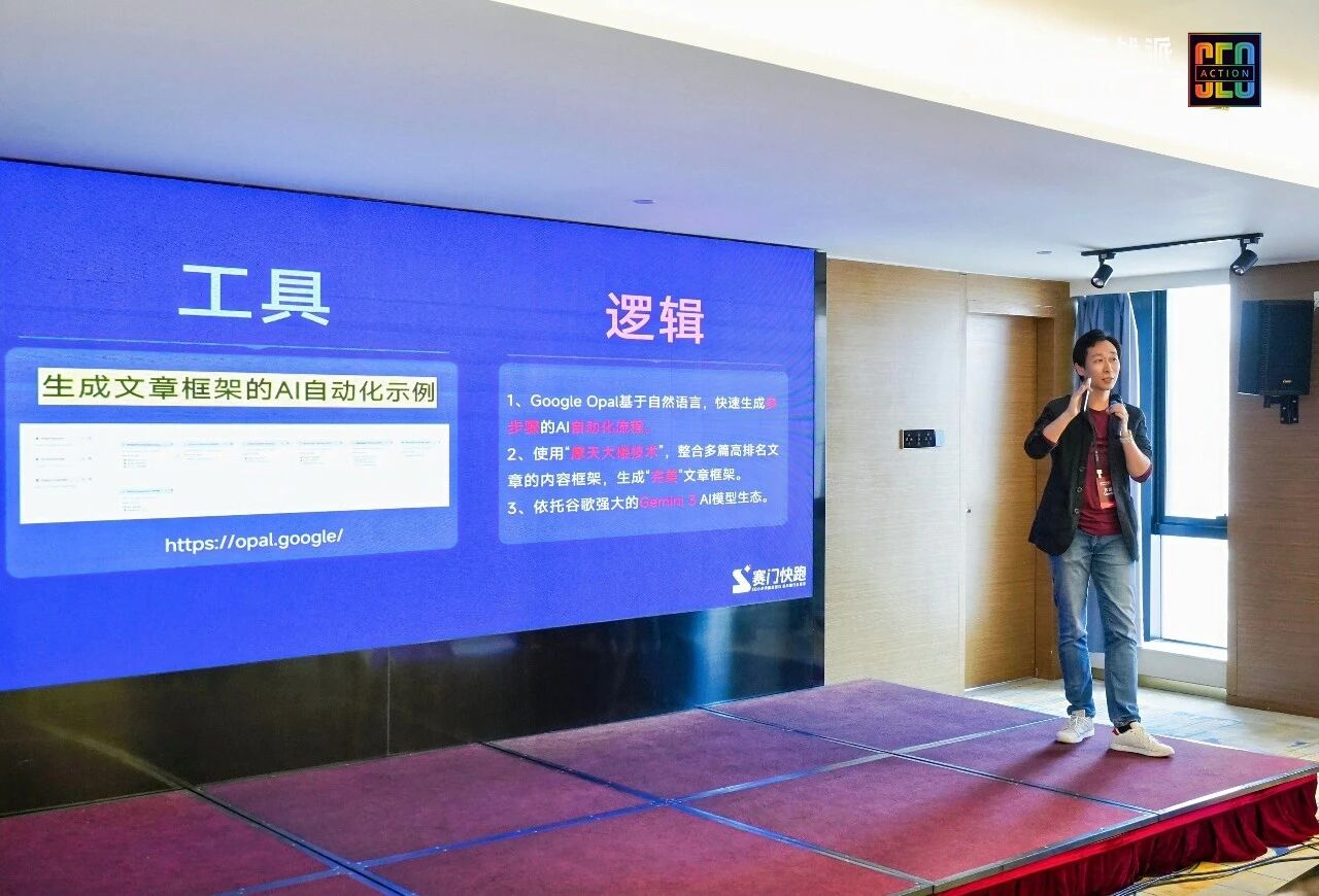 全中国最厉害的SEO洞察：无AI，做填空，小语种，挣慢钱，就是最好的搞钱路子
