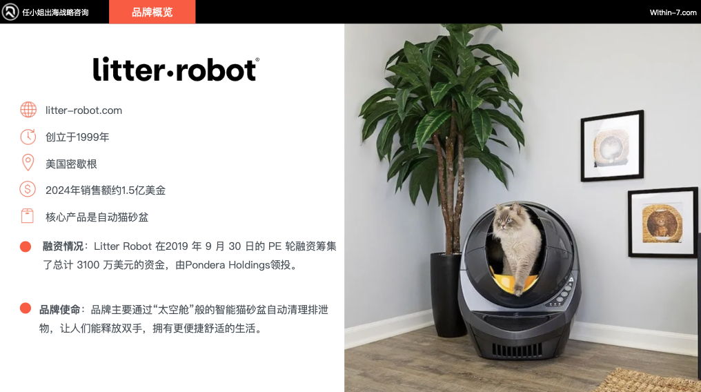 宠物市场真相:为什么别人能赚大钱,而你还在拼价格?|全球TOP宠物品牌拆解
