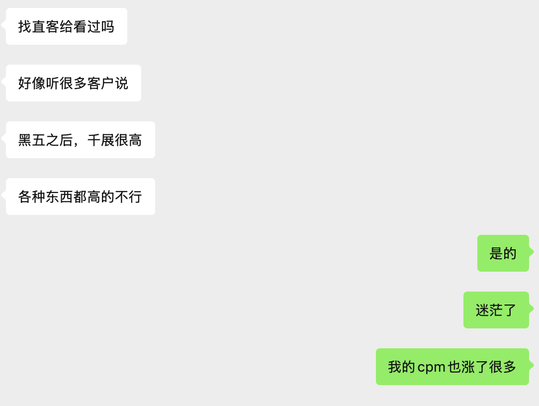 新手避坑指南:这几个Facebook广告的“默认设置”,建议你检查一遍