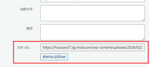 利用Elementor Pro制作一个容器背景鼠标悬浮切换功能
