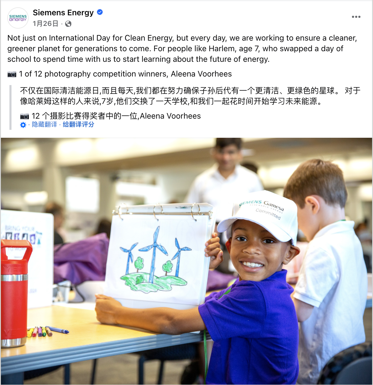 1月海外营销日历：新年，CES，国际清洁能源日，数据隐私日，国际教育日...