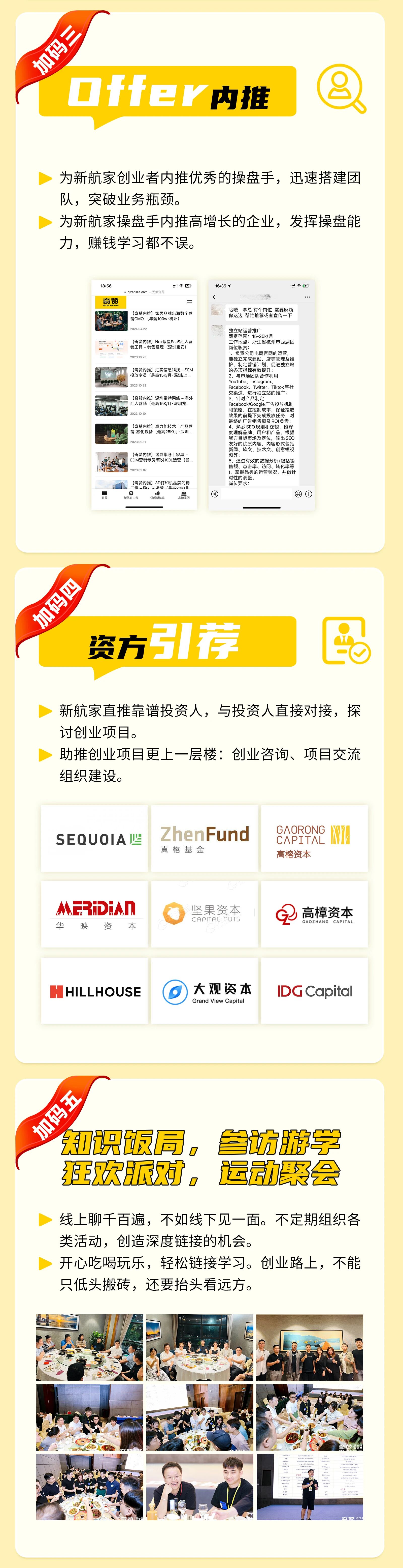 创业形势严峻到“随时死掉”