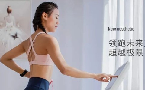 浙江30年运动器材代工厂TikTok出海，3个月做到法国Top 1