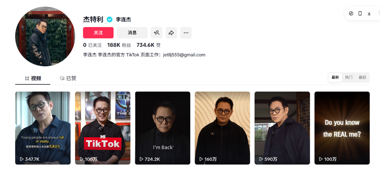 62岁的李连杰，入驻TikTok的野心