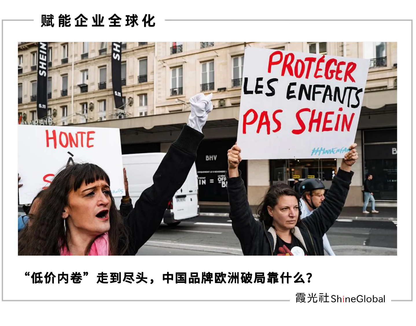 150欧免税取消,中国电商如何应战?