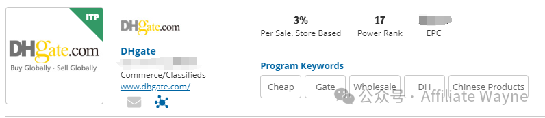 联盟营销入门:为什么我劝你不要做联盟营销项目(Affiliate Marketing)?