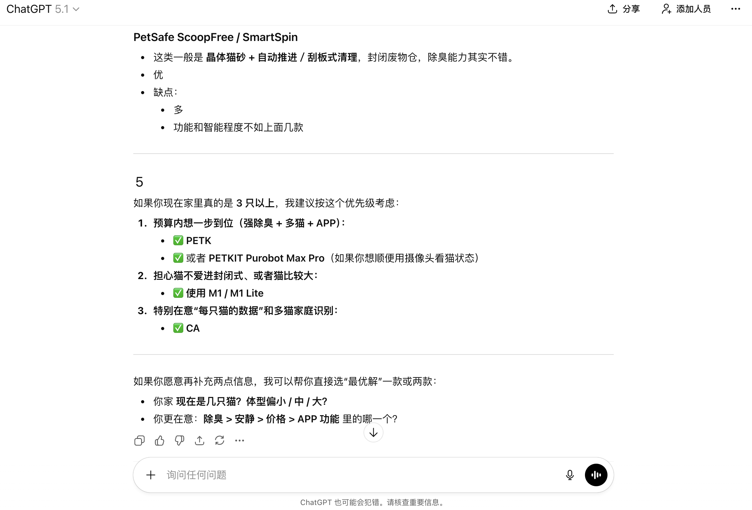 品牌出海如何在 AI 搜索时代抢占Geo?