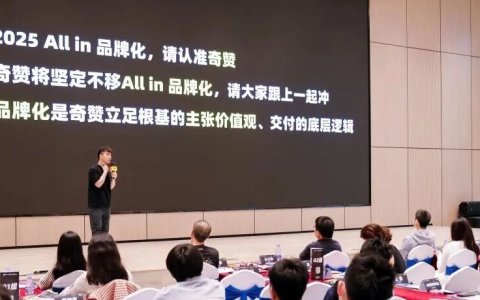 给跨境电商老板的招聘指南：如何写出能吸引顶尖人才的JD？