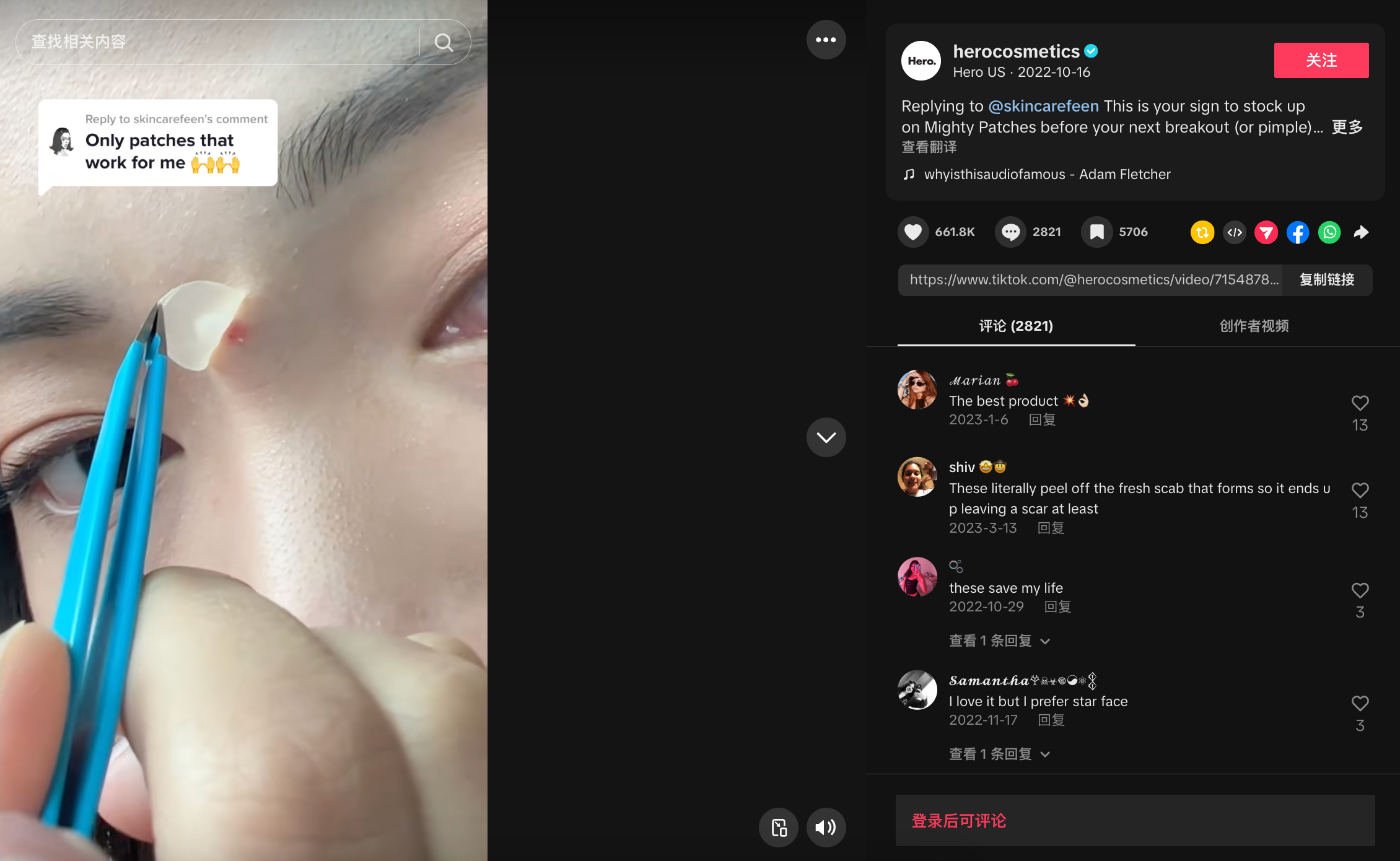 只卖一款“痘痘贴”的品牌,是怎么做到1亿美元的年营收的?