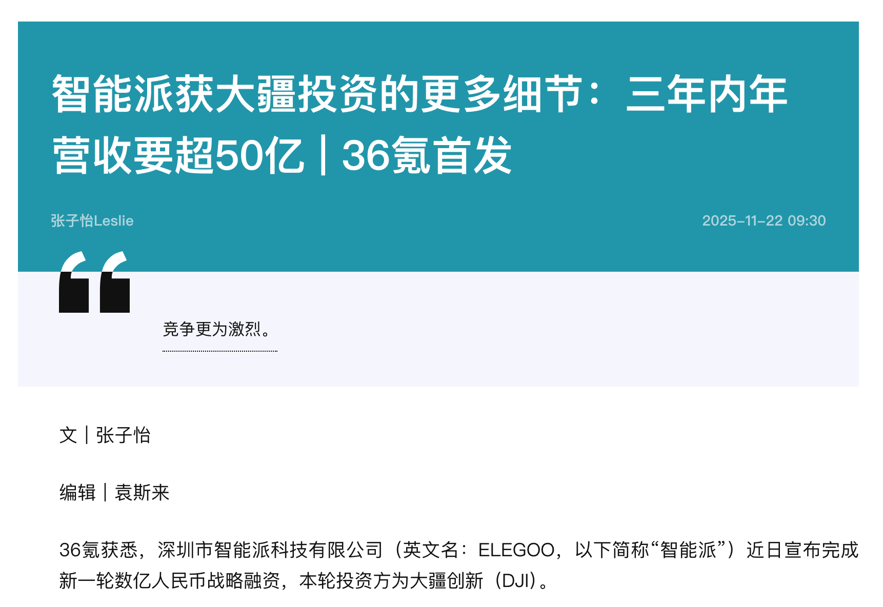 “黑五网一”DTC投放数据复盘,流量都去哪了?