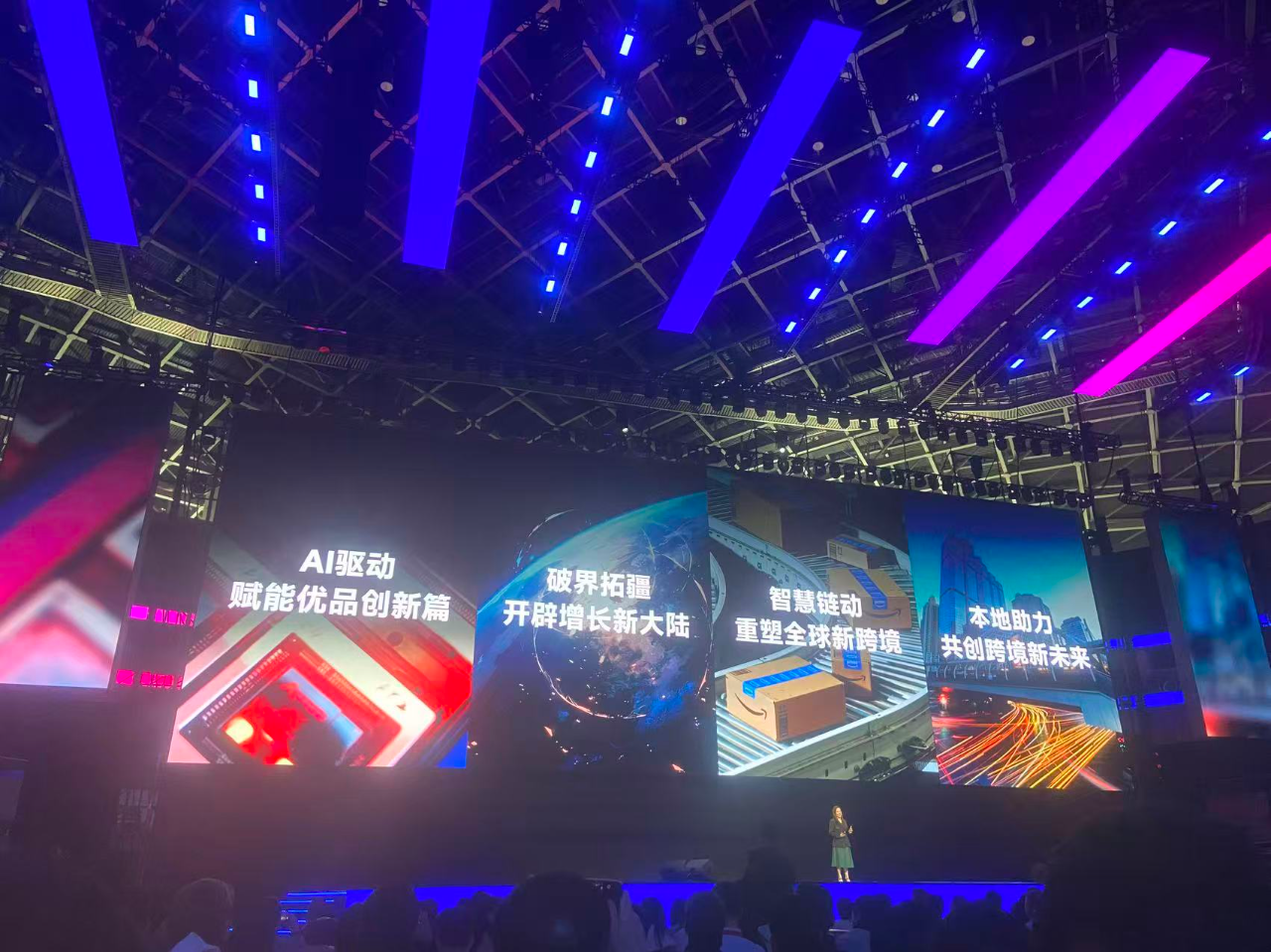 独家!亚马逊公布核心数据及2026战略
