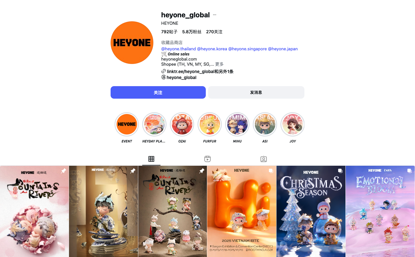 海外零售破亿,Heyone如何成为泡泡玛特之后的“隐形亚军”?