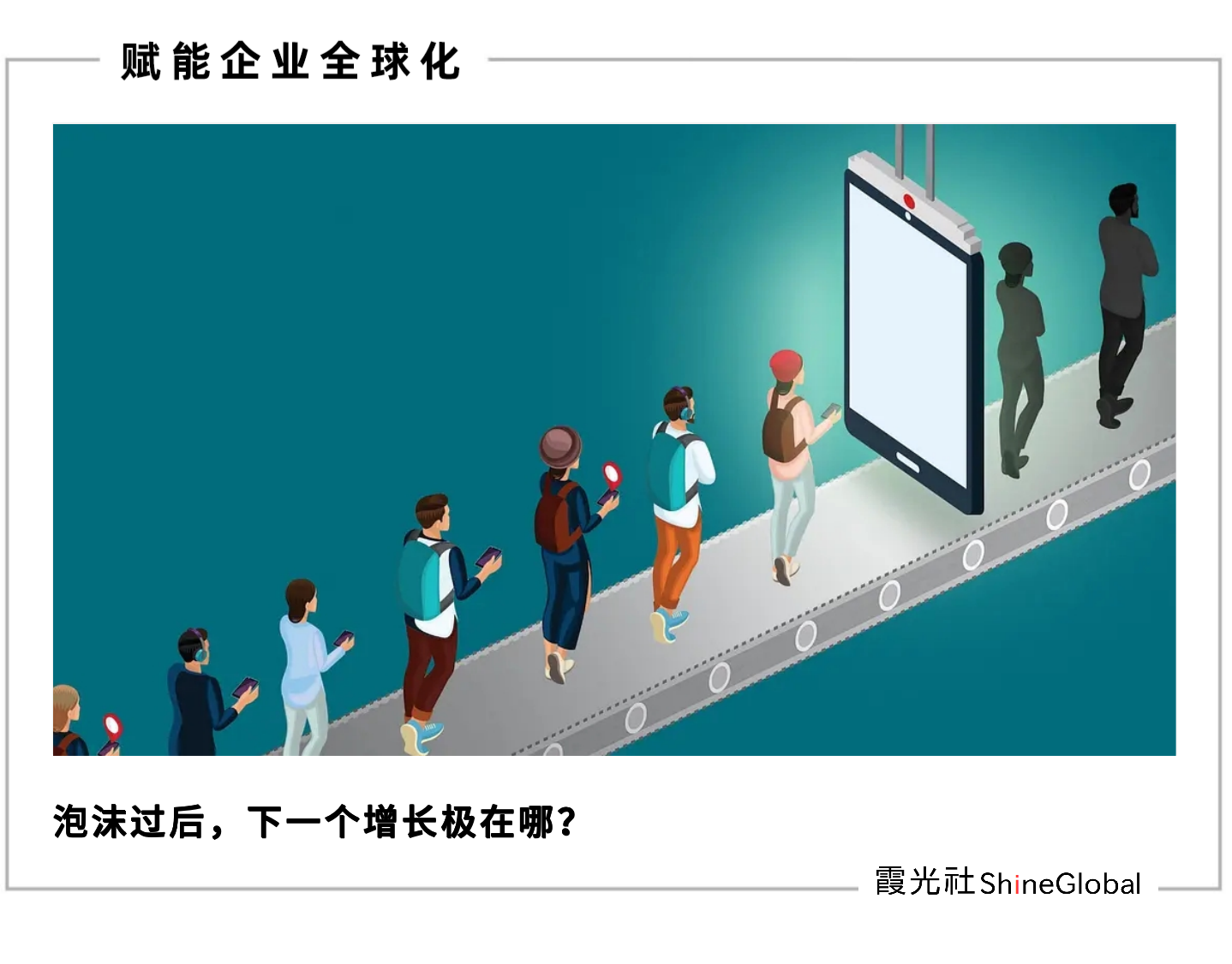 社交出海大年，成也AI败也AI｜2025出海盘点