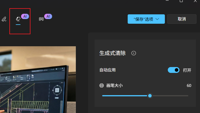去Nano Banana生成图片水印的几种方法