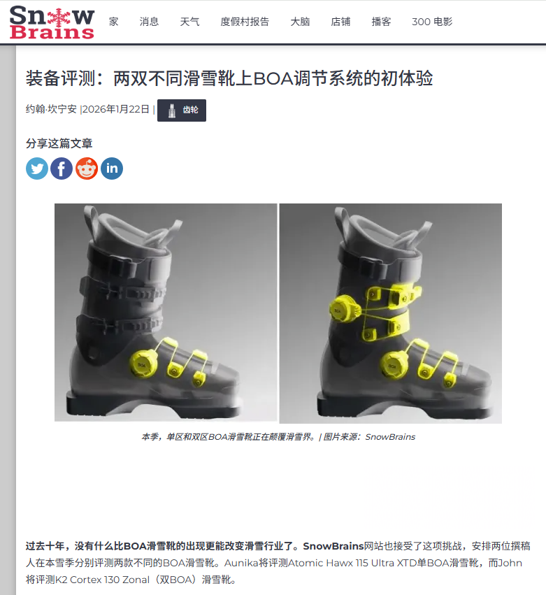 冬季运动赛道全开：深扒10个“雪上”精品博客