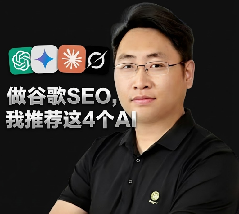 B端SEO和C端不一样吗?谷歌会区别对待吗?