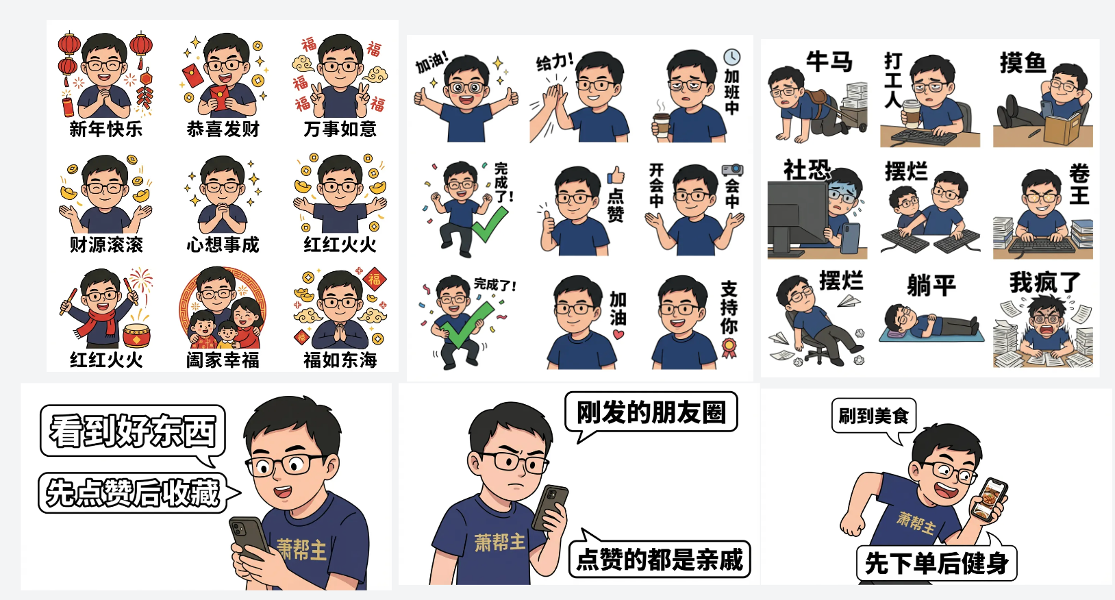 根谈| SaaS软件工具类产品出海常见营销渠道之初识篇