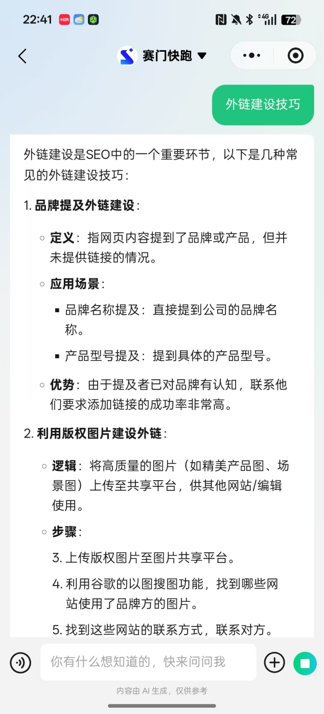 AI智能体,AI模型的必争之地!