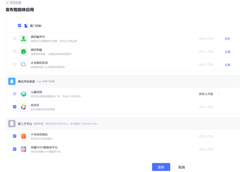 AI智能体,AI模型的必争之地!