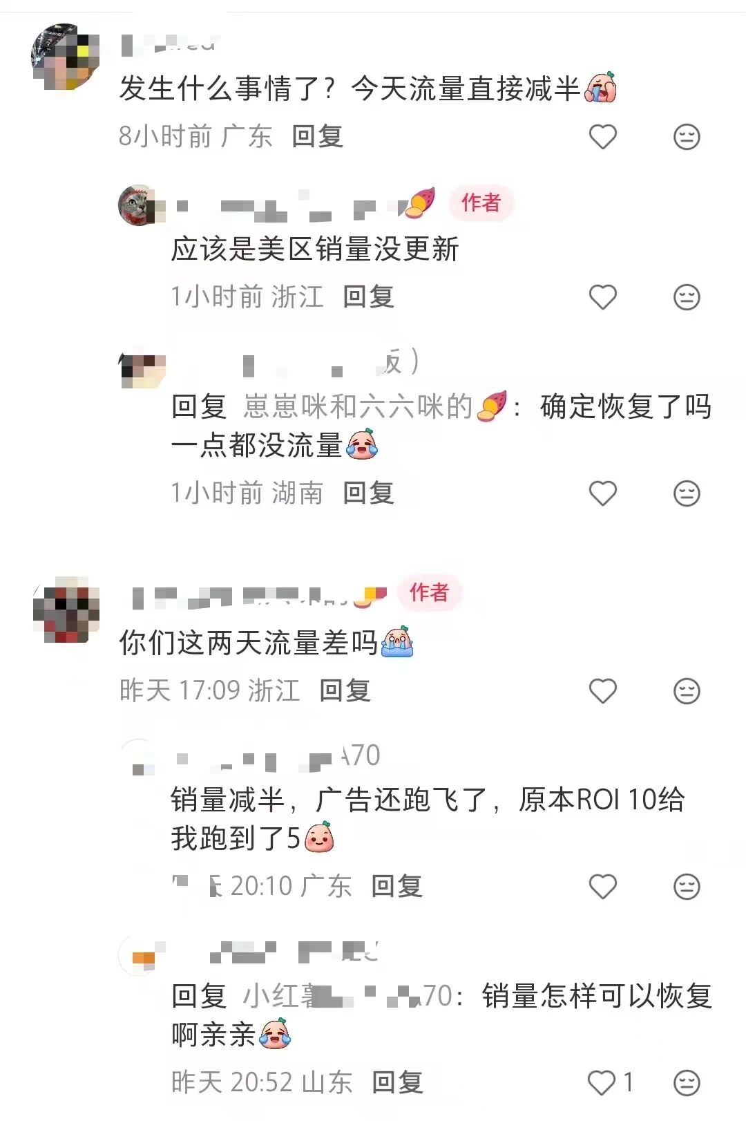 TikTok美区大面积故障已修复,卖家流量和销量掉了超50%