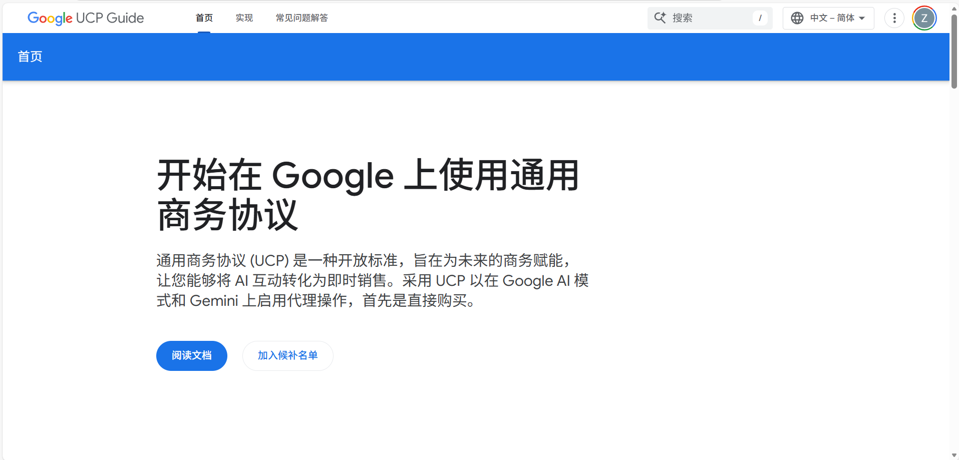 AI To C的尽头还是互联网三件套,广告、电商、娱乐